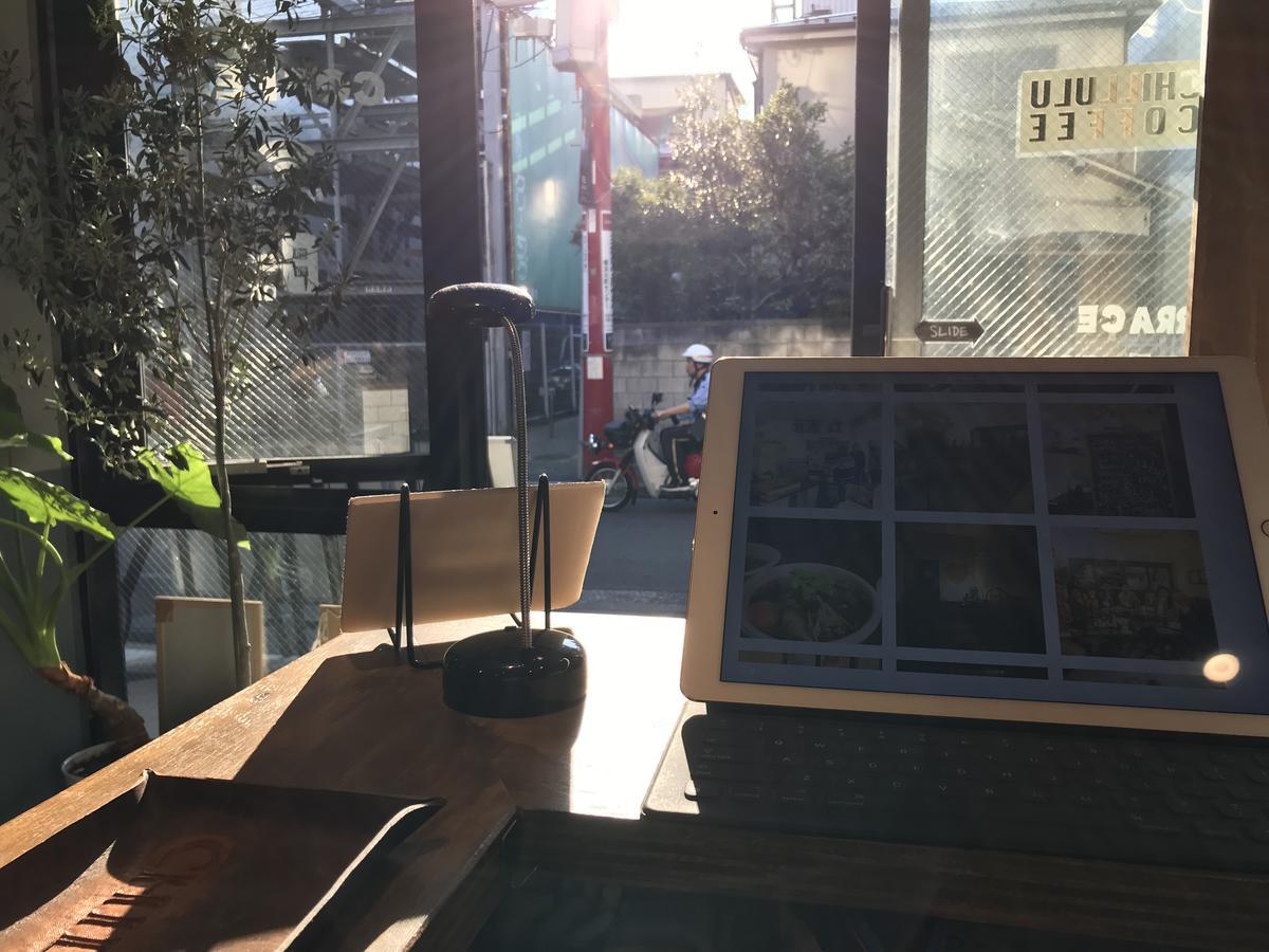 ホステル チルル コーヒーアンドホステル 横浜市