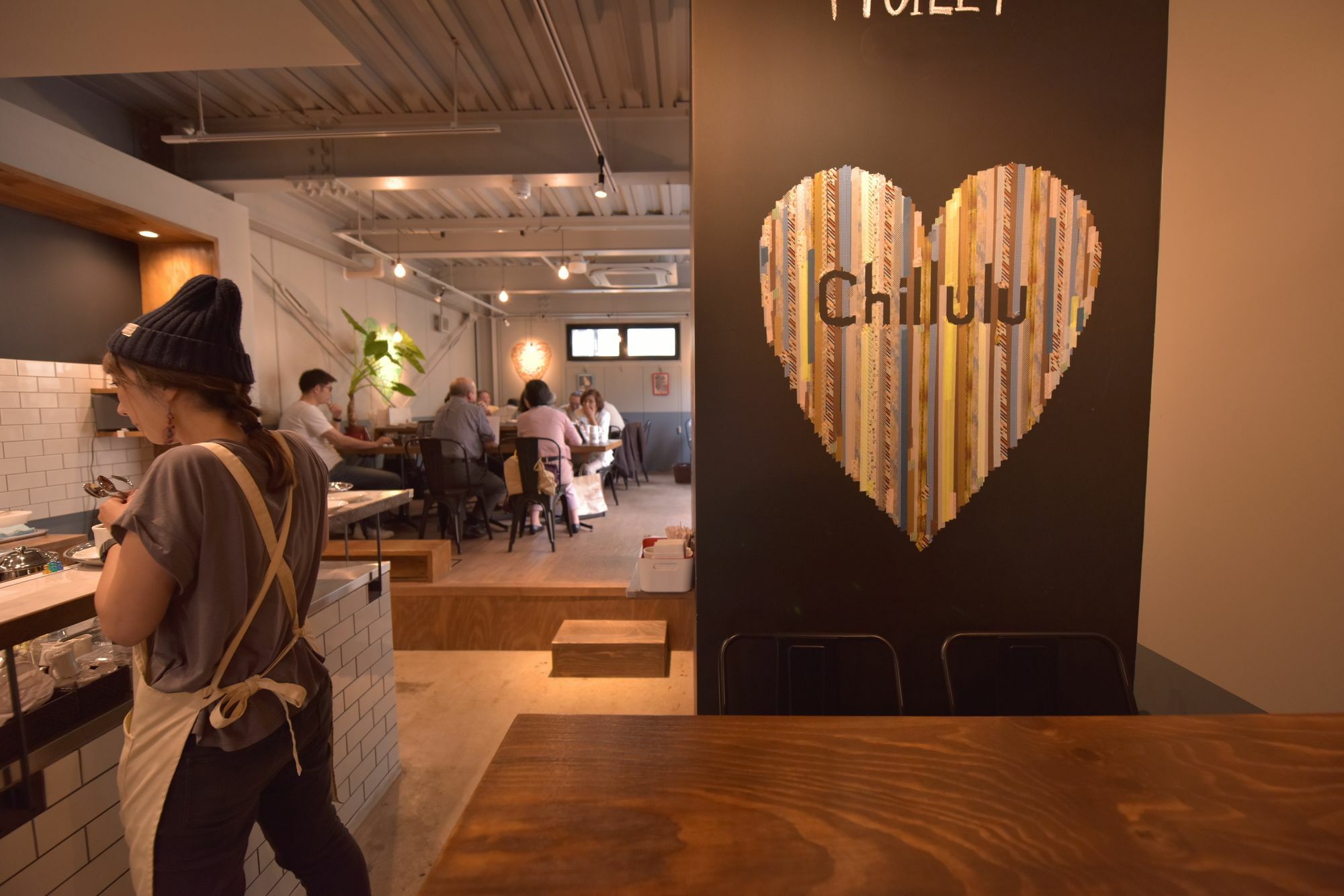 Chillulu