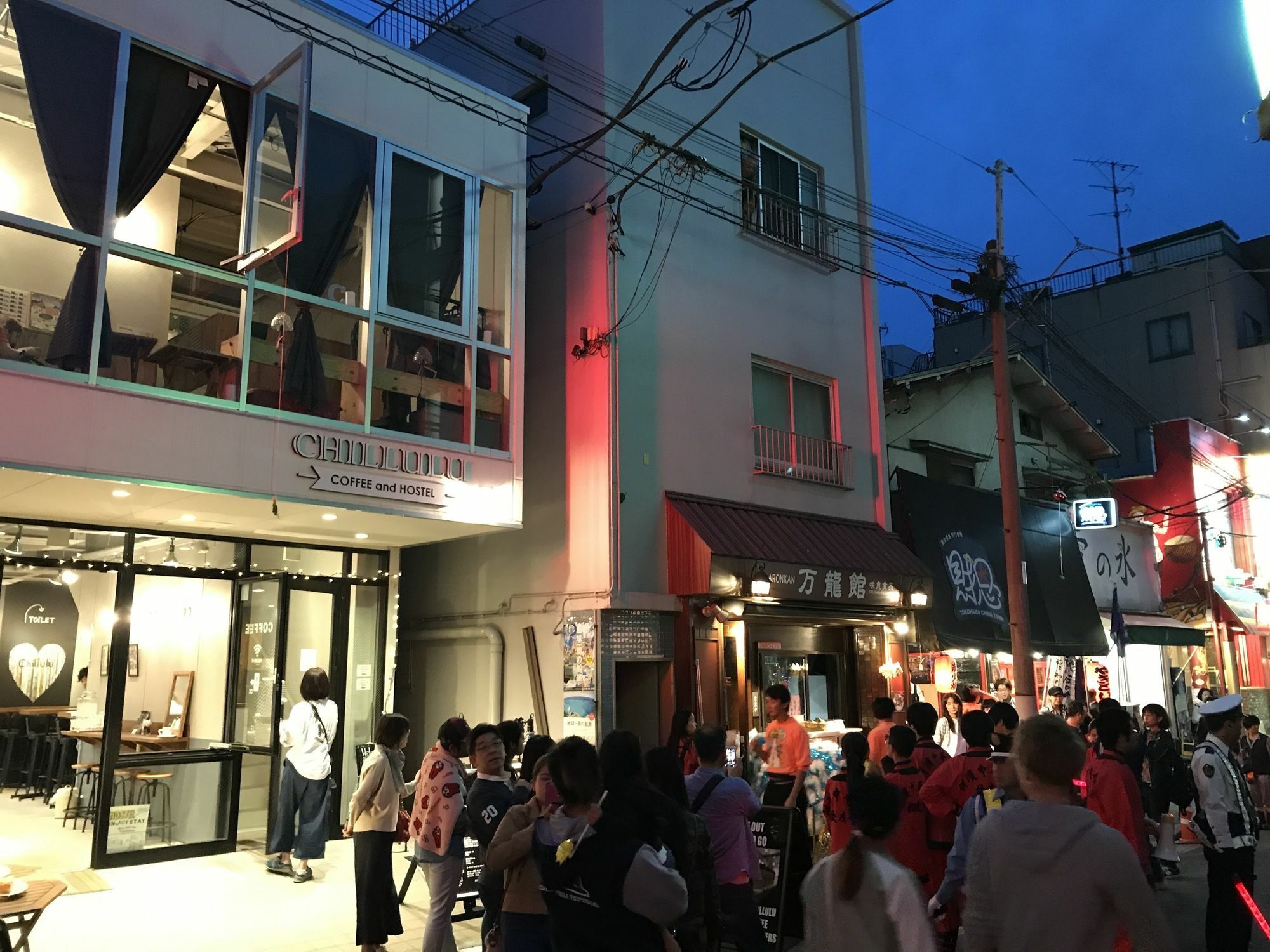 Chillulu Hostel